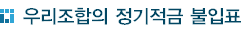 츮  ǥ